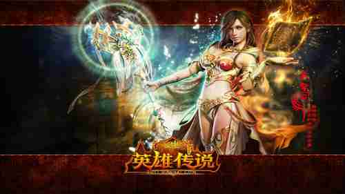 凤凰游戏限时闪促《大富翁10》仅需29元